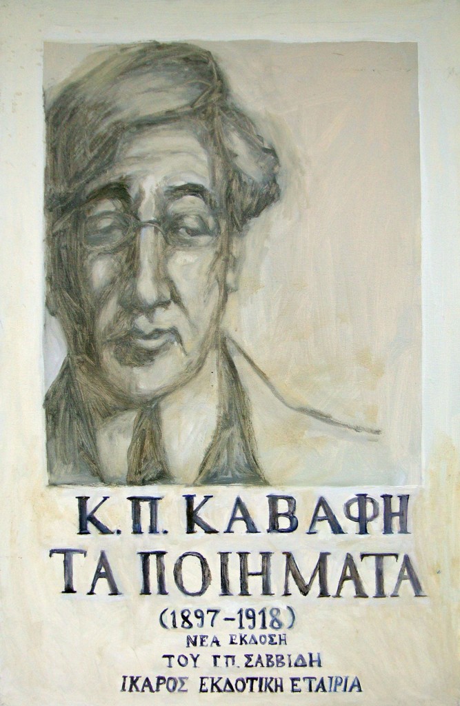 Konstantin Kavafis